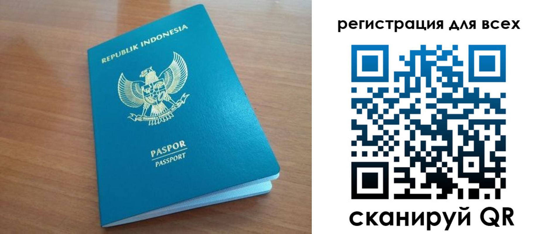 прописка гарантия в Энгельсе