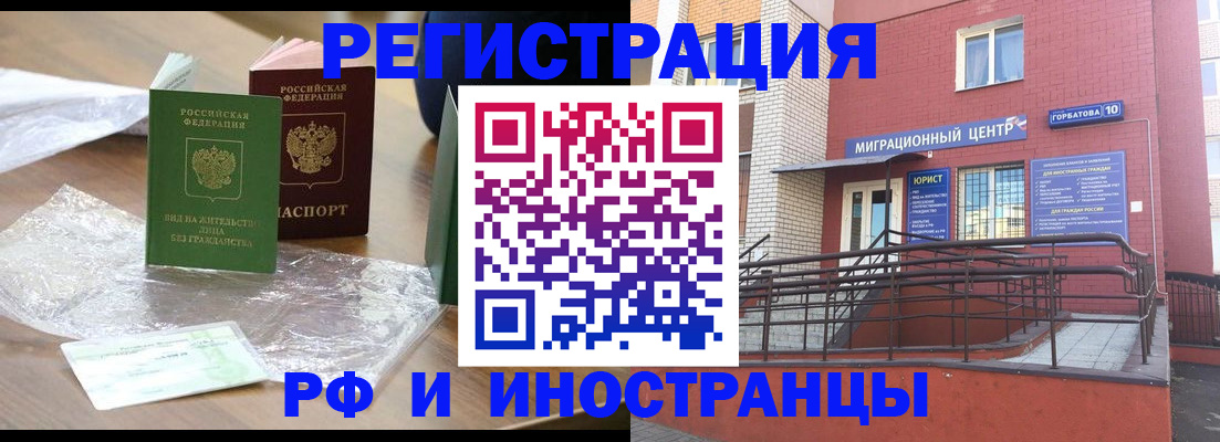 регистрация для школы в Энгельсе