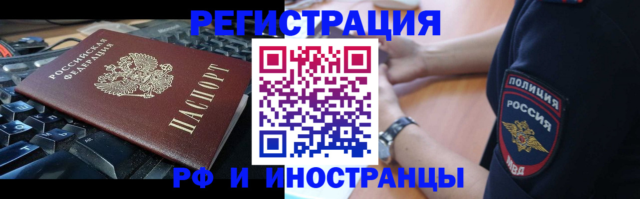 пропишу в квартире в Энгельсе