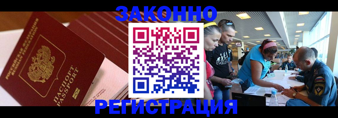 регистрация для дет. сада в Энгельсе